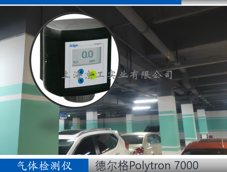 某車庫購置十臺(tái)一氧化碳檢測(cè)儀