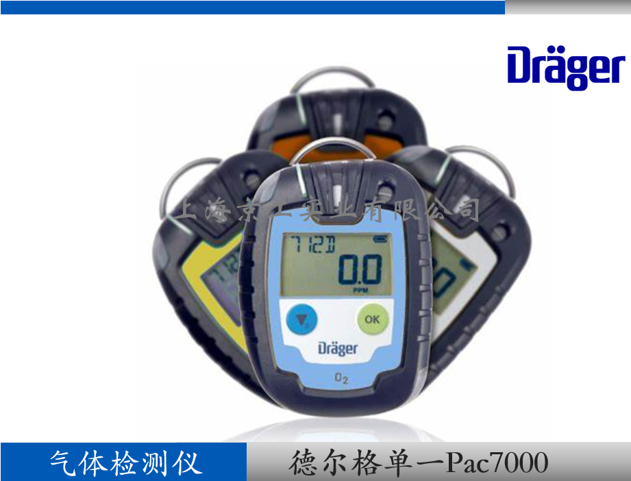 德?tīng)柛駟我粴怏w檢測(cè)儀pac6500