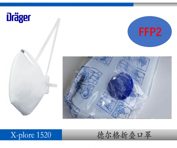 德?tīng)柛窨谡諼-plore1520