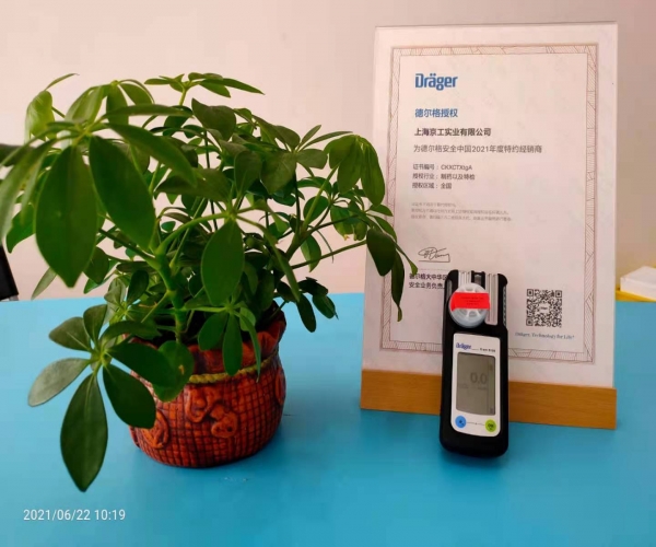  藥廠 x-am5100過氧化氫便攜式氣體檢測儀   校準(zhǔn)維護